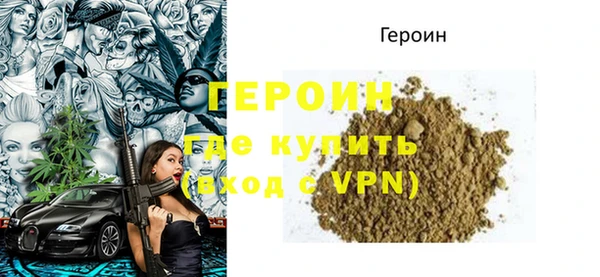 кокаин премиум Бронницы