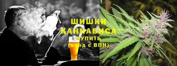 MESCALINE Бугульма