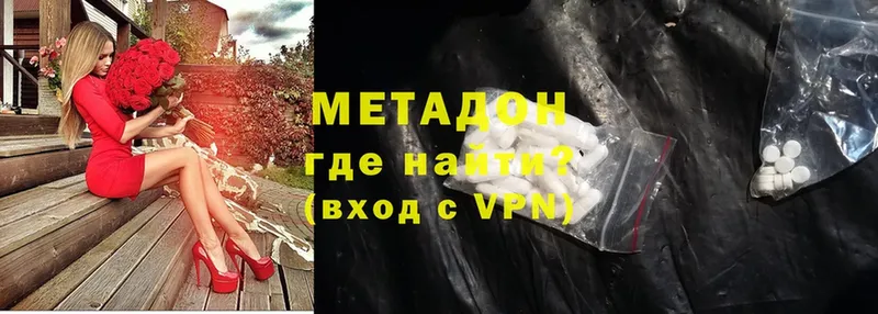 Метадон VHQ Горбатов